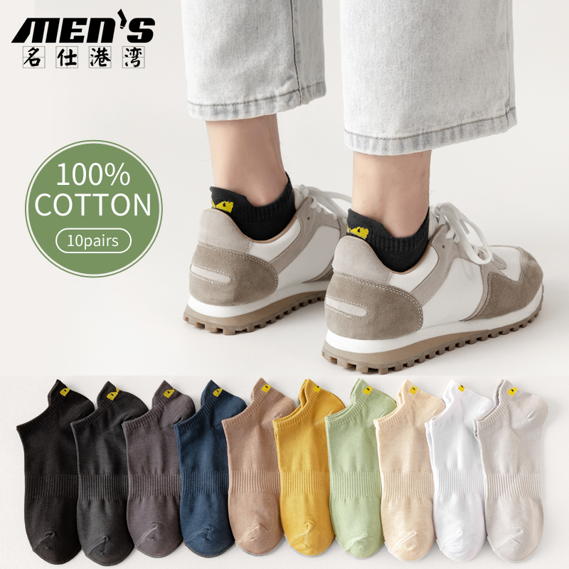 10 Pairs 100% Cotton Men's Ank - Ankle Sock Low Cut incelemesi ve fiyatı