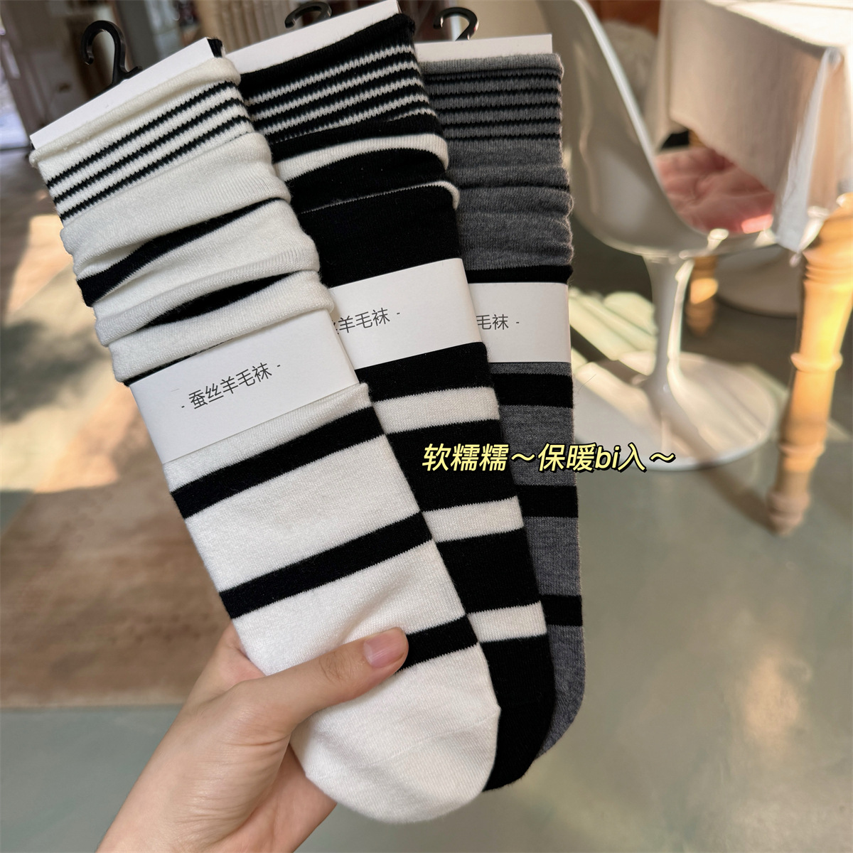 SP&CITY Korean Winter Striped  - Silk Sock Bamboo incelemesi ve fiyatı