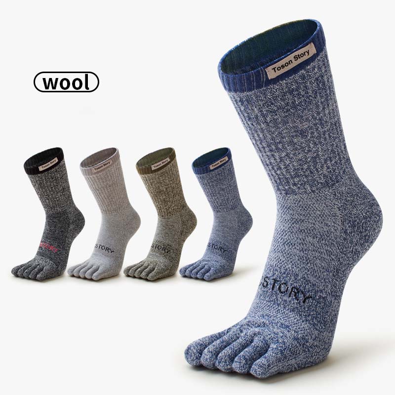 Merino Wool Five Finger Sports - Toe Sock Split incelemesi ve fiyatı