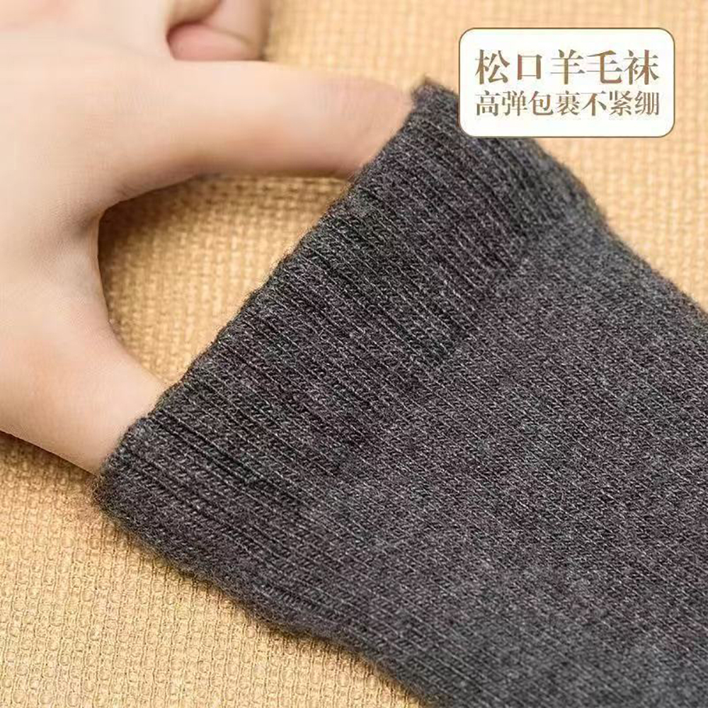 Merino Wool Socks Men's Wool H - Wool Hiking Sock incelemesi ve fiyatı
