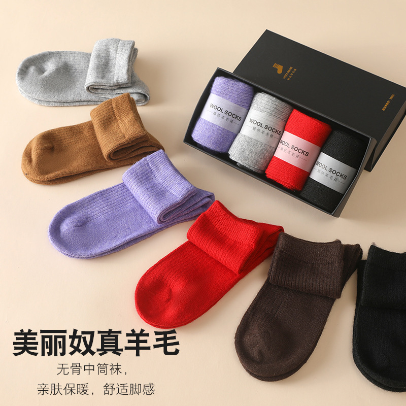 % Wool Knitted Socks Women's M - Silk Sock Bamboo incelemesi ve fiyatı